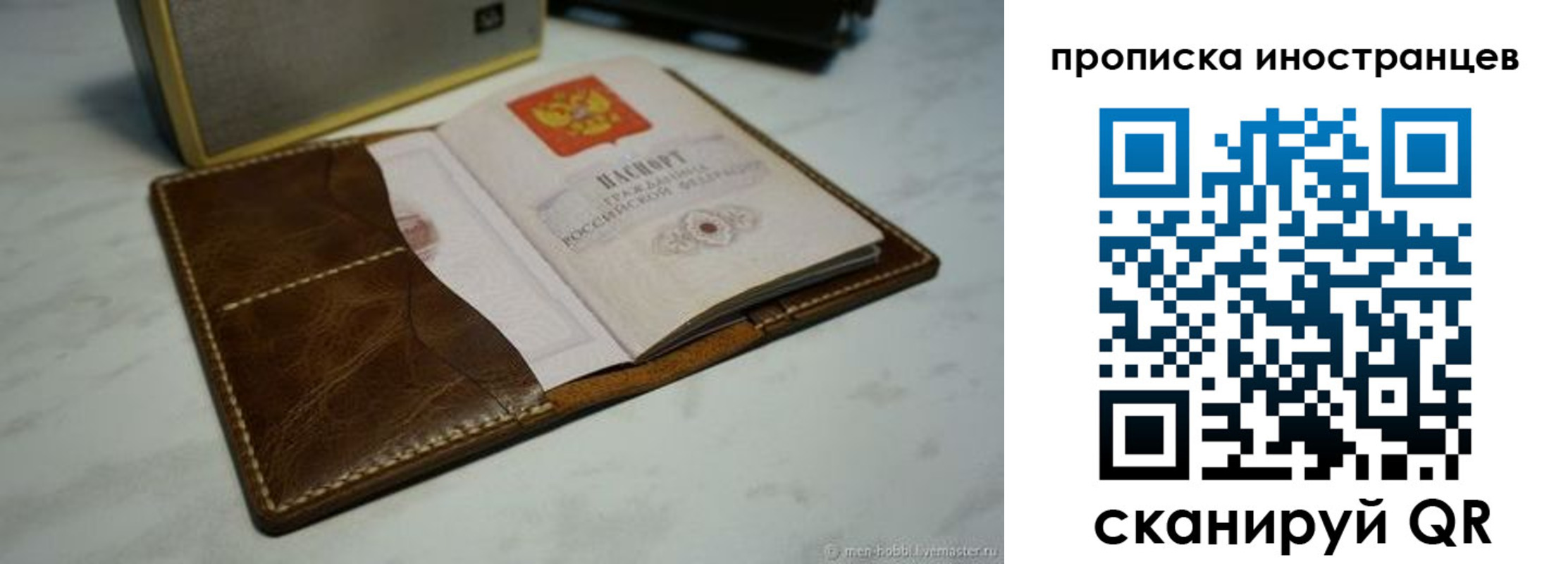 пропишу в квартире в Краснотурьинске