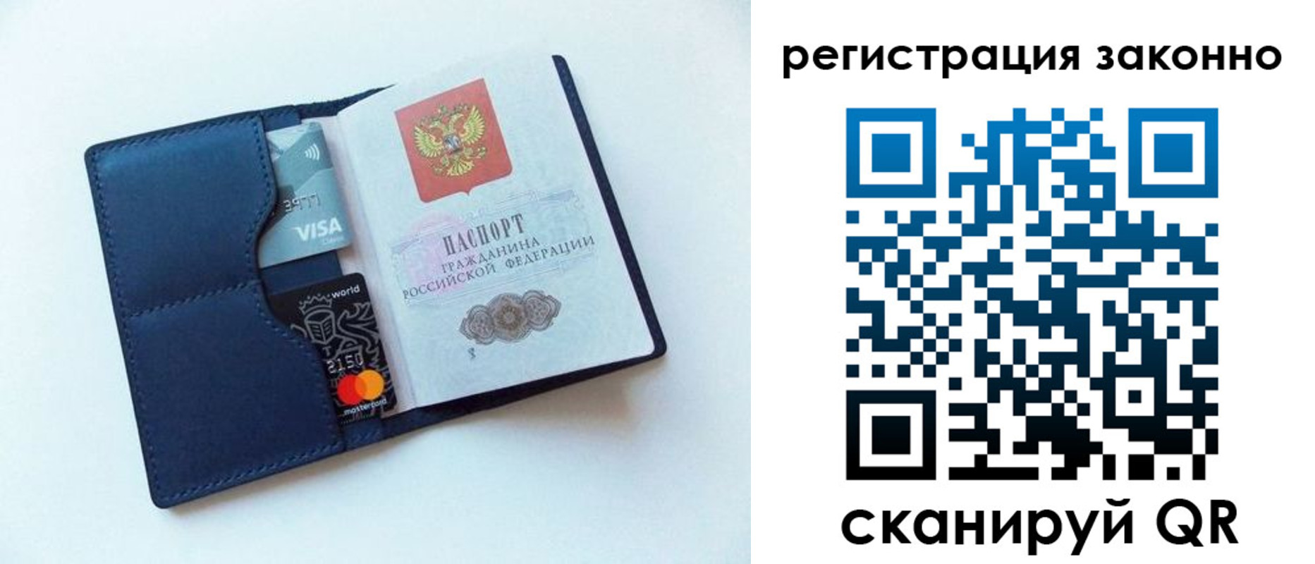 купить прописку в Краснотурьинске